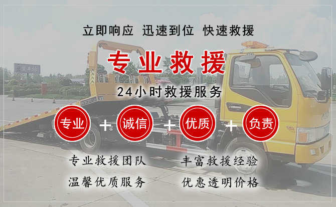 东乡区汽车送柴油
