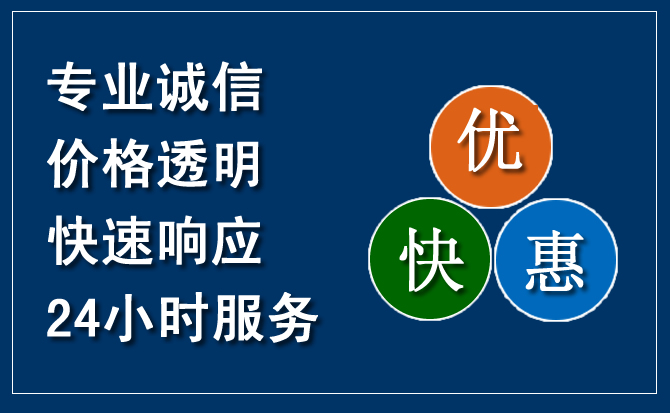 东乡区汽车救援送柴油